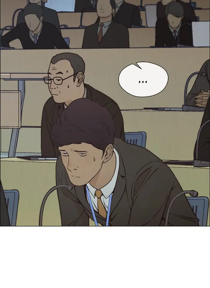 Read A Man's Man ID Manga Online