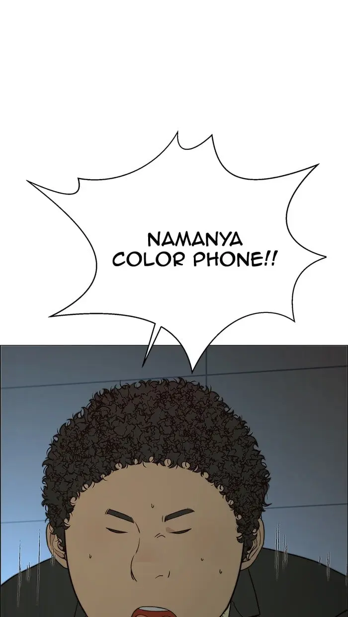 Read A Man's Man ID Manga Online