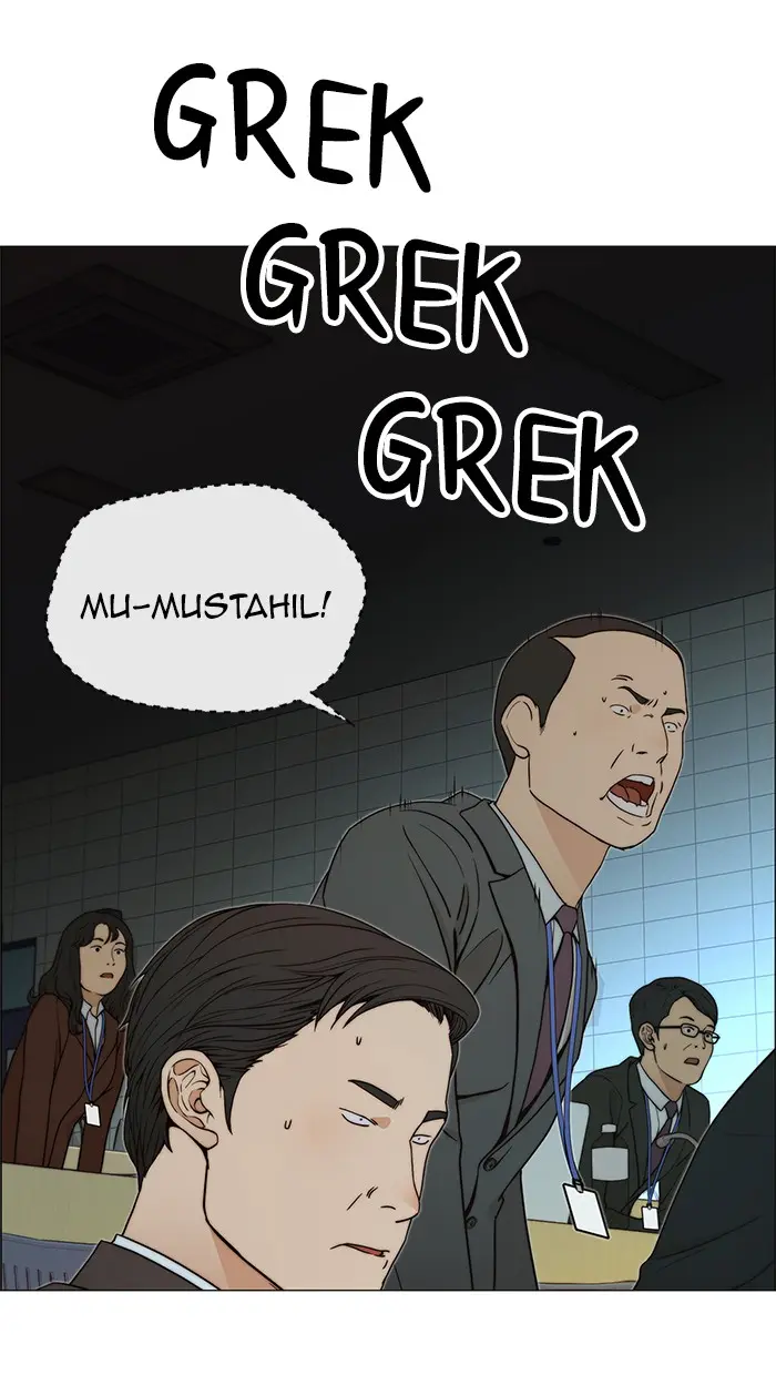 Read A Man's Man ID Manga Online