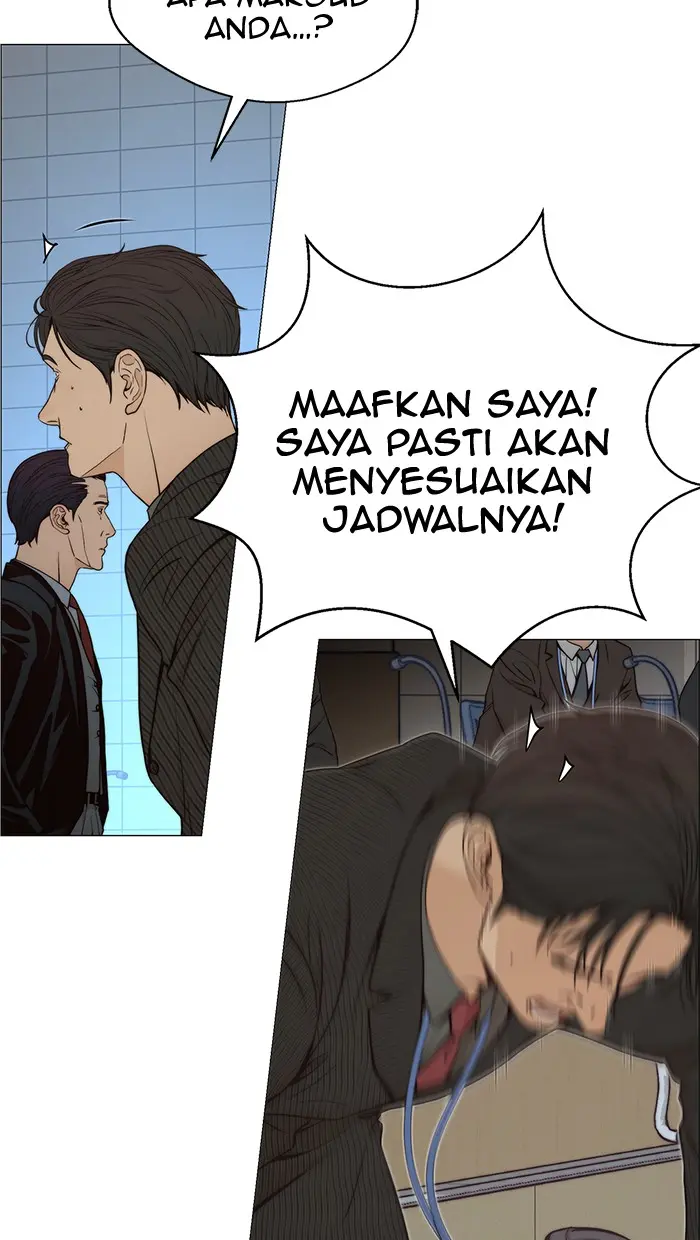 Read A Man's Man ID Manga Online