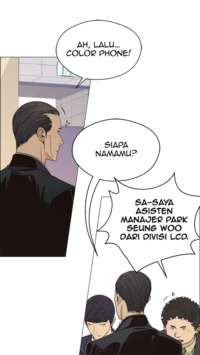 Read A Man's Man ID Manga Online