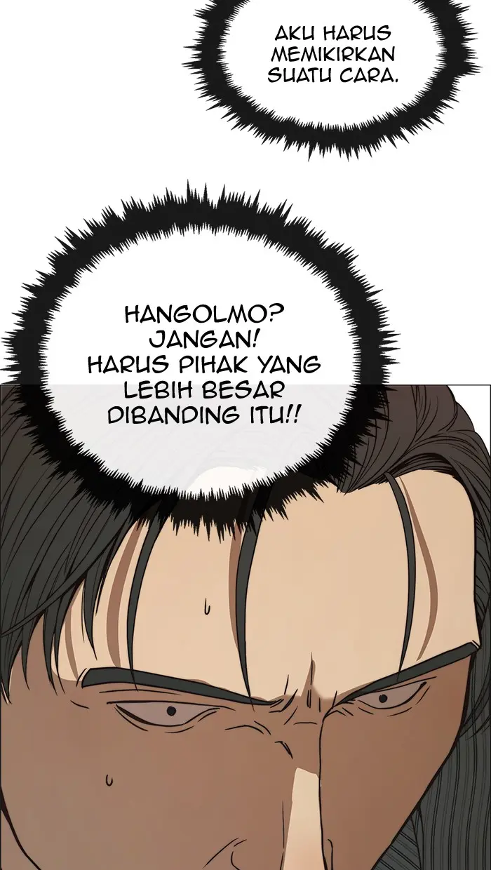 Read A Man's Man ID Manga Online