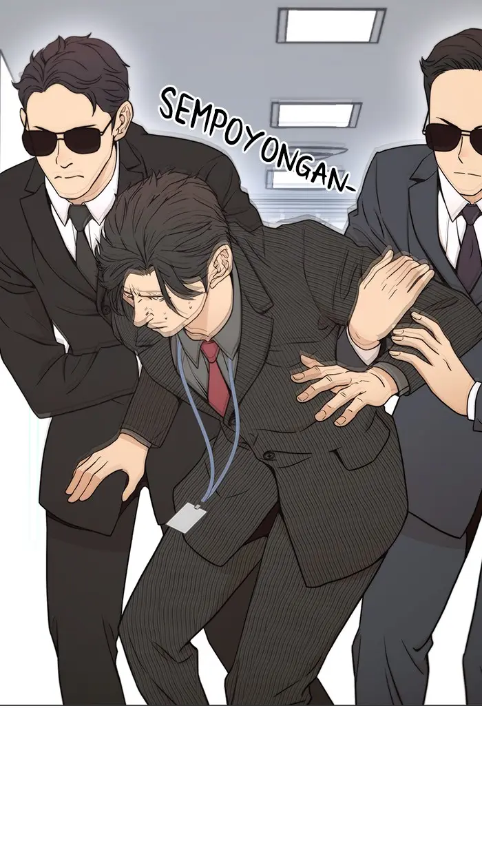 Read A Man's Man ID Manga Online