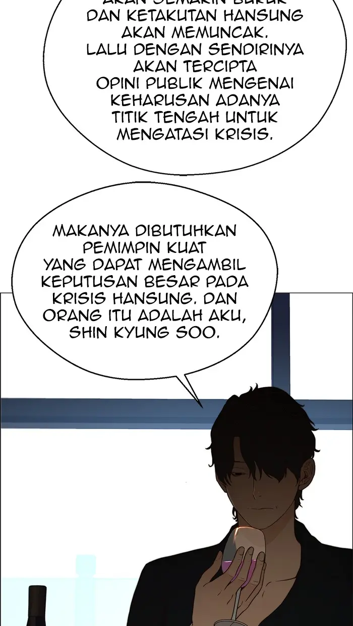 Read A Man's Man ID Manga Online