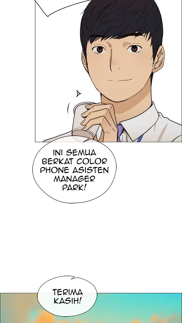 Read A Man's Man ID Manga Online
