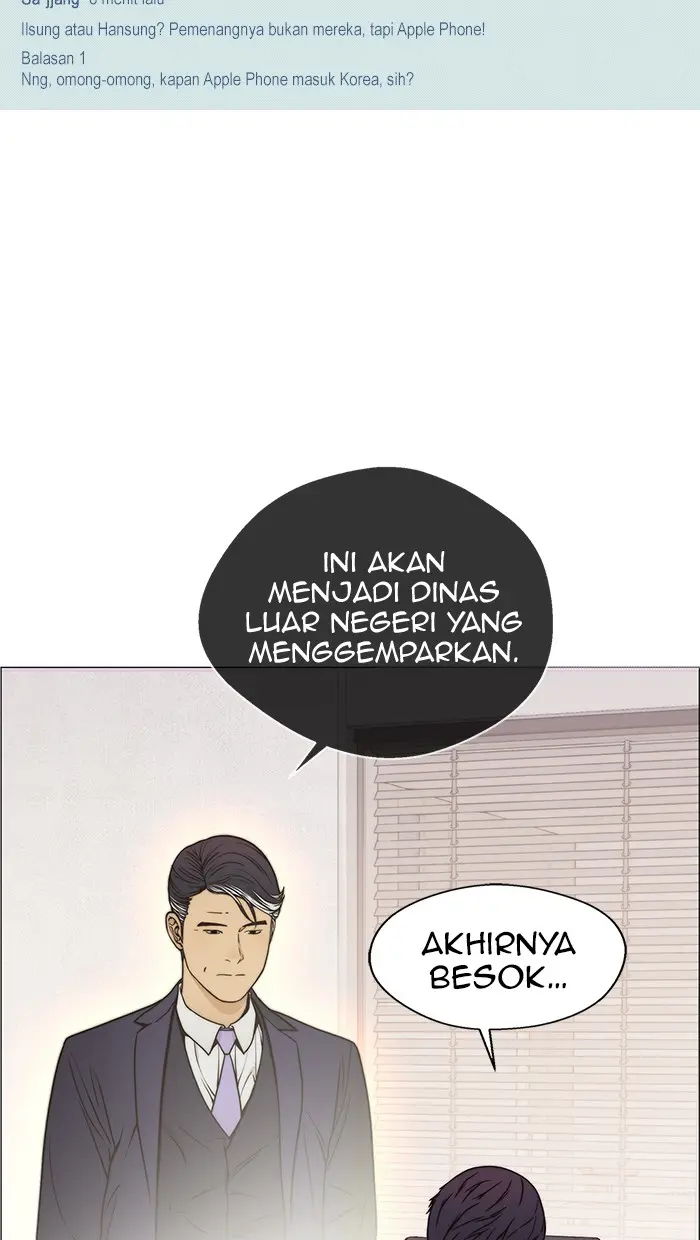 Read A Man's Man ID Manga Online