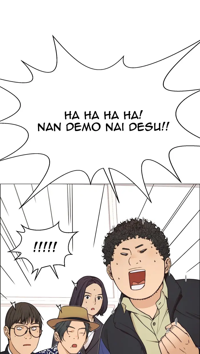 Read A Man's Man ID Manga Online