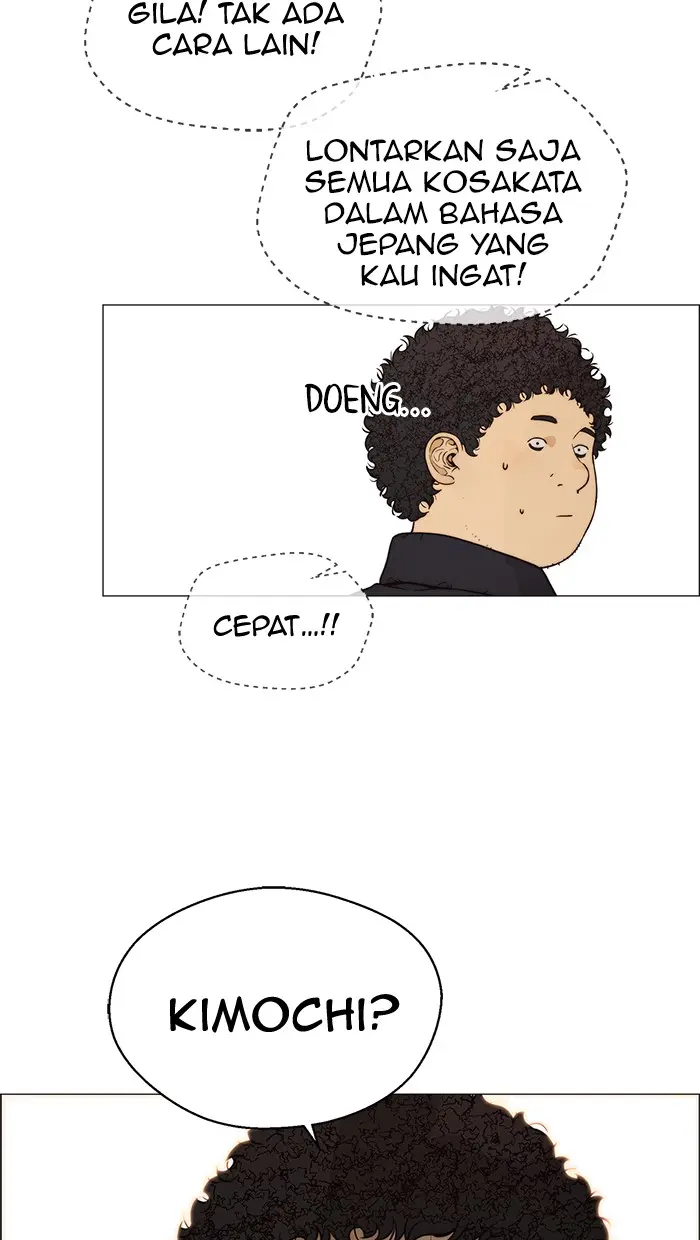 Read A Man's Man ID Manga Online