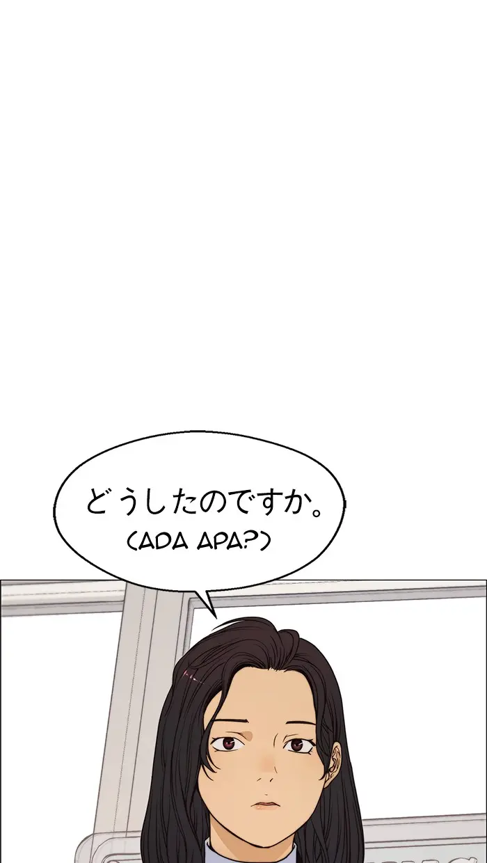 Read A Man's Man ID Manga Online