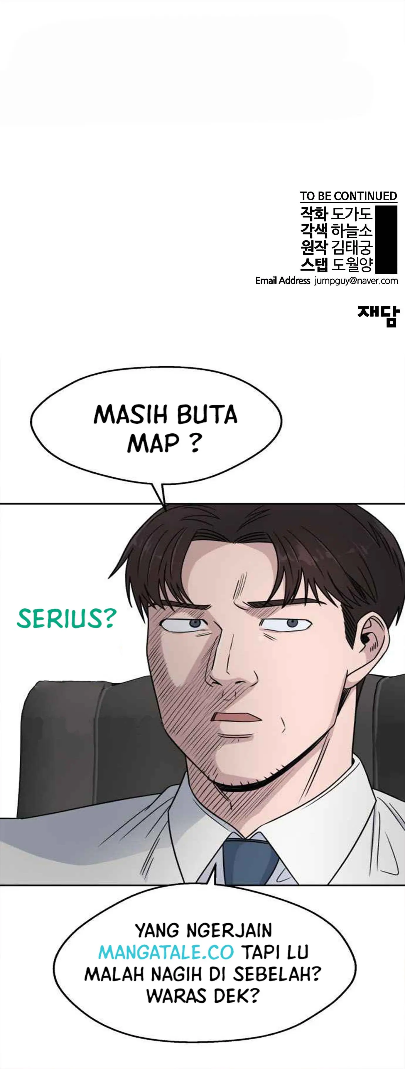 Read A Man's Man ID Manga Online