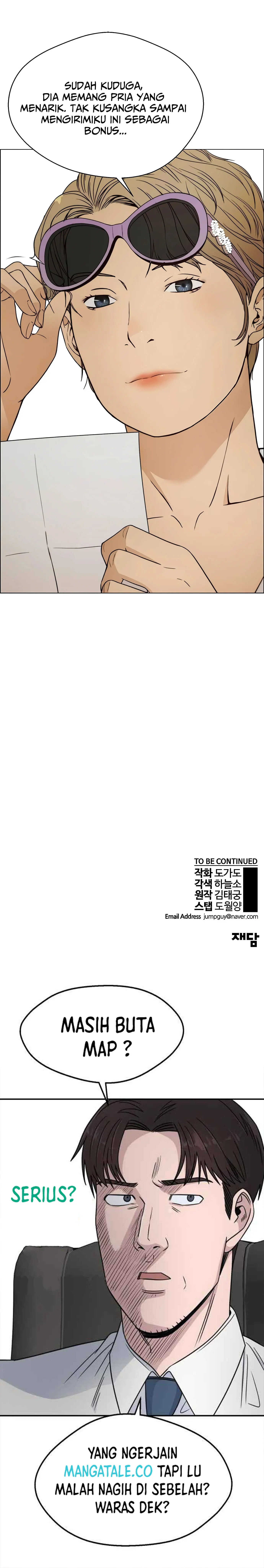 Read A Man's Man ID Manga Online