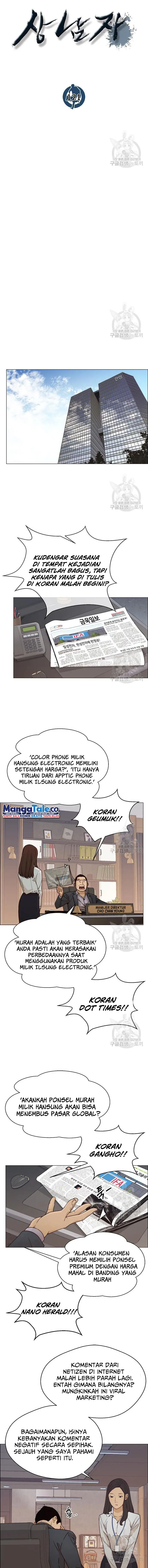 Read A Man's Man ID Manga Online