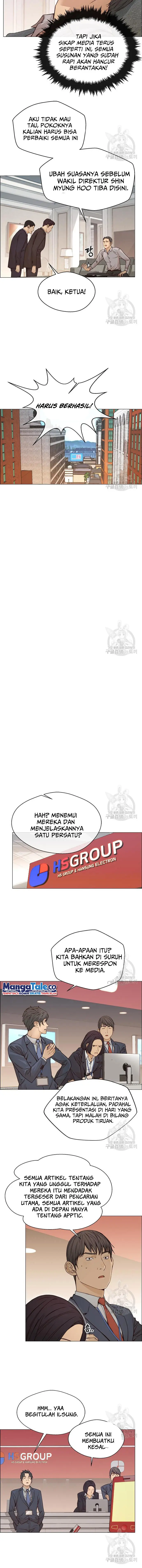Read A Man's Man ID Manga Online
