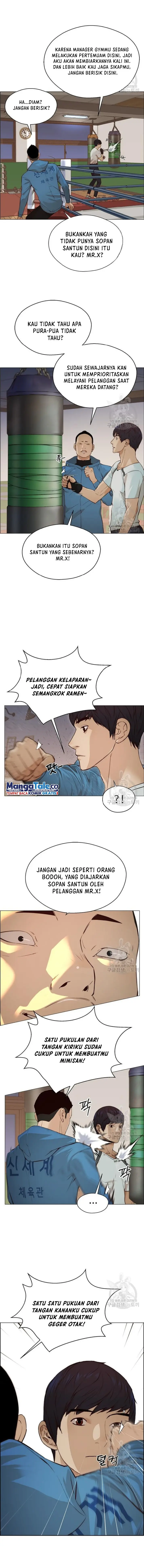 Read A Man's Man ID Manga Online