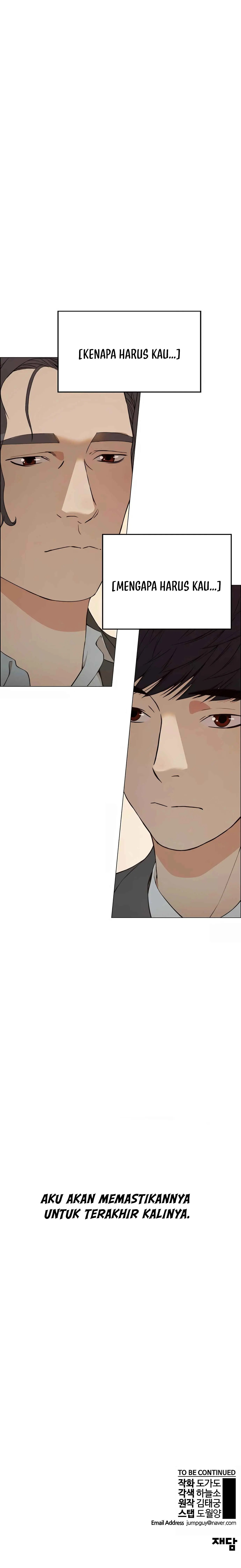 Read A Man's Man ID Manga Online