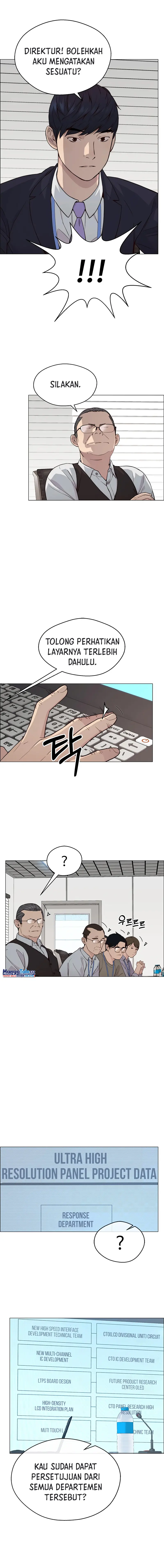 Read A Man's Man ID Manga Online