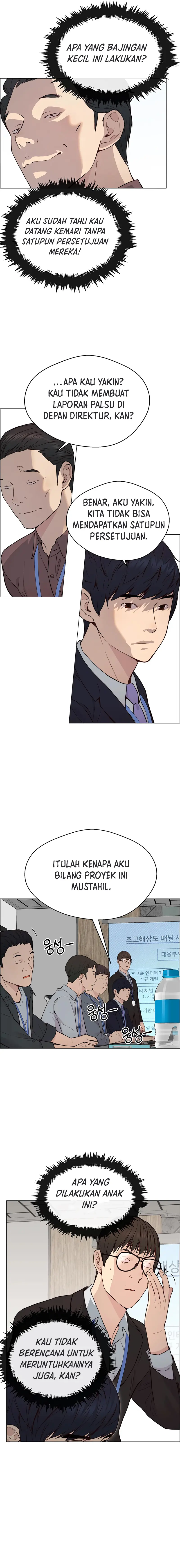 Read A Man's Man ID Manga Online