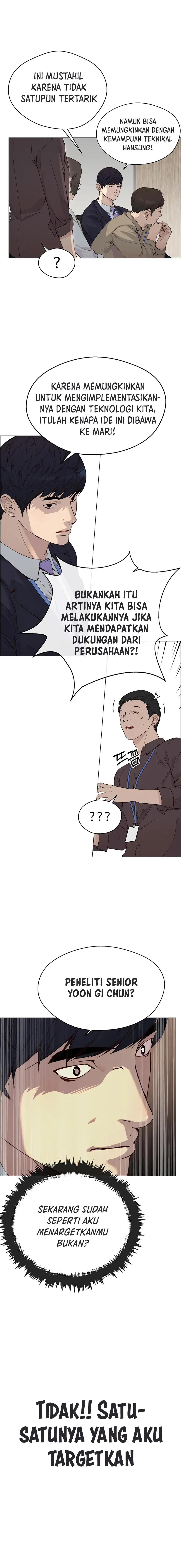 Read A Man's Man ID Manga Online