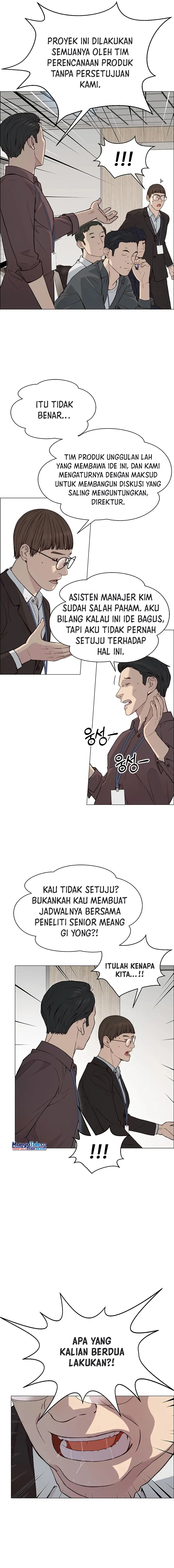 Read A Man's Man ID Manga Online