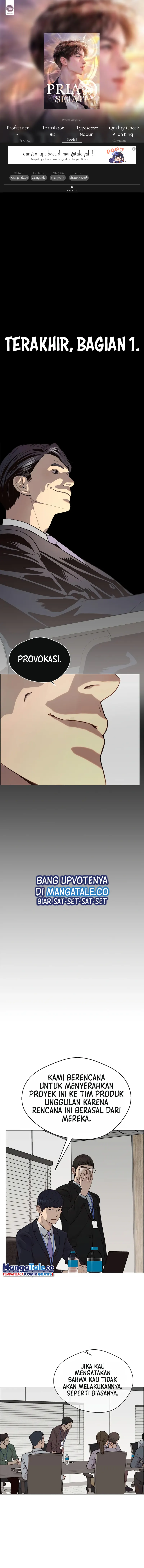 Read A Man's Man ID Manga Online