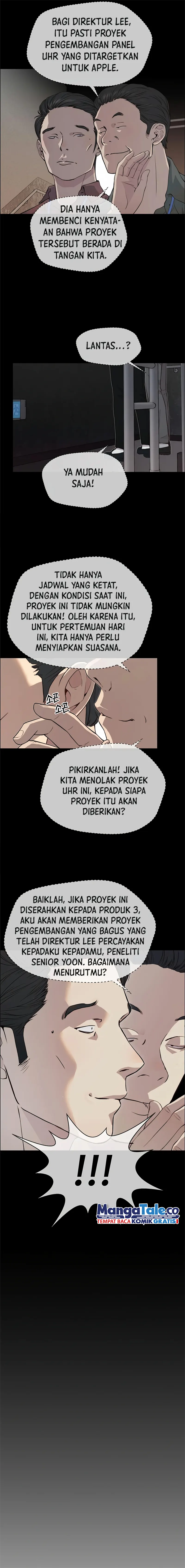 Read A Man's Man ID Manga Online
