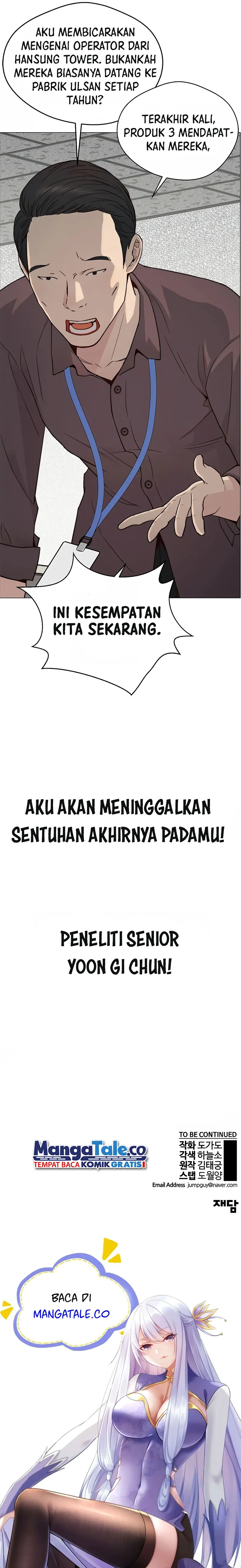 Read A Man's Man ID Manga Online