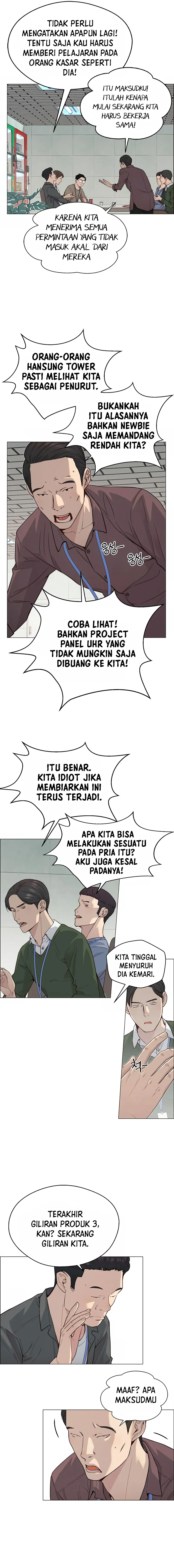 Read A Man's Man ID Manga Online