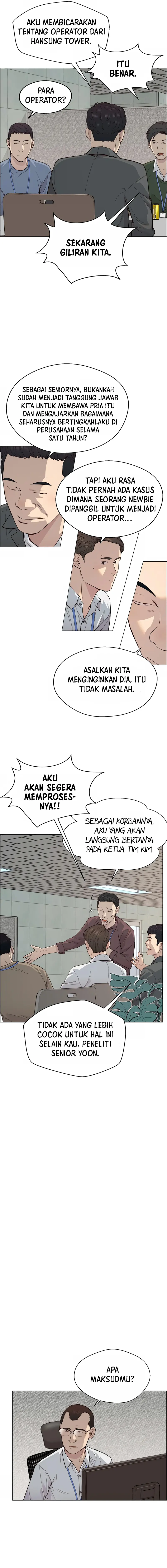 Read A Man's Man ID Manga Online