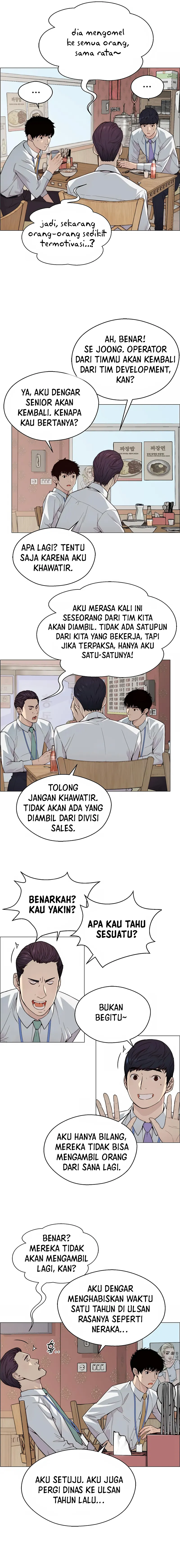 Read A Man's Man ID Manga Online