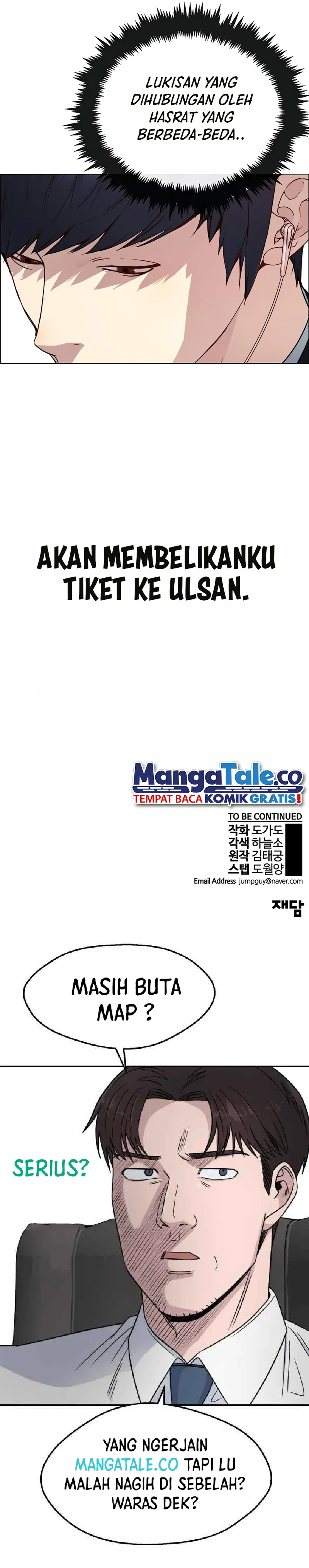 Read A Man's Man ID Manga Online