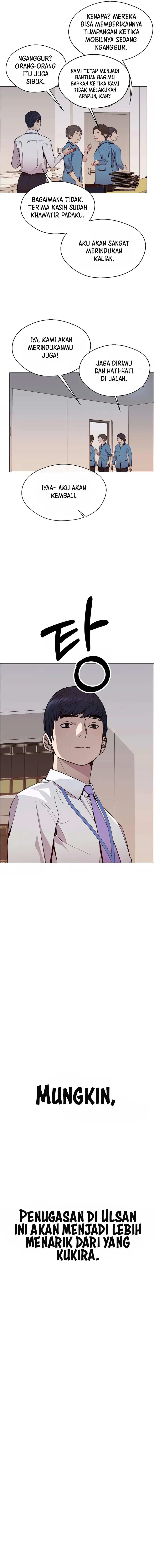 Read A Man's Man ID Manga Online