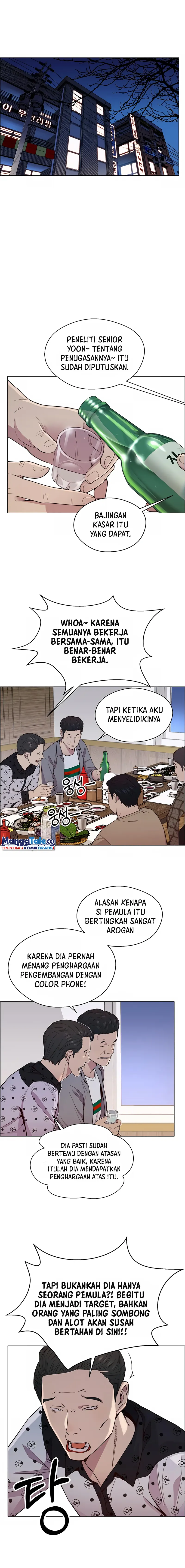 Read A Man's Man ID Manga Online