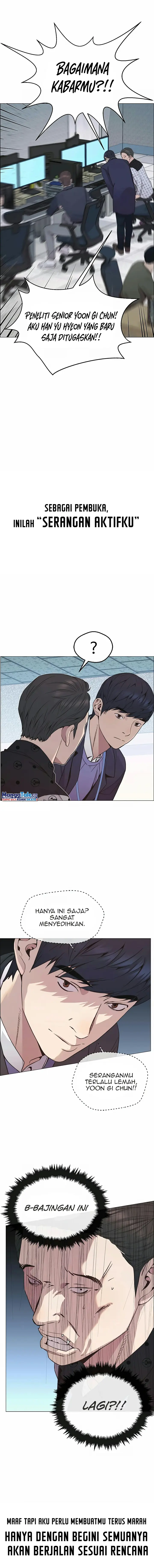 Read A Man's Man ID Manga Online
