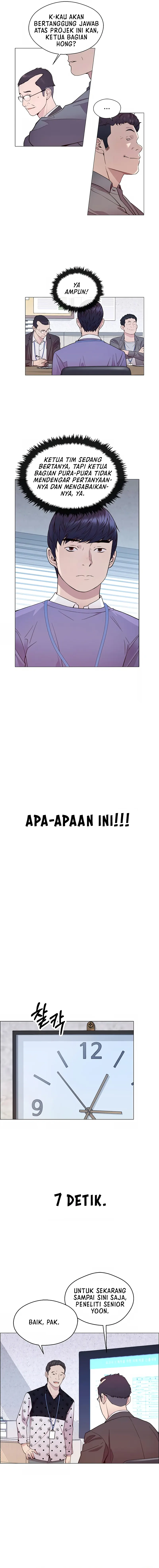Read A Man's Man ID Manga Online