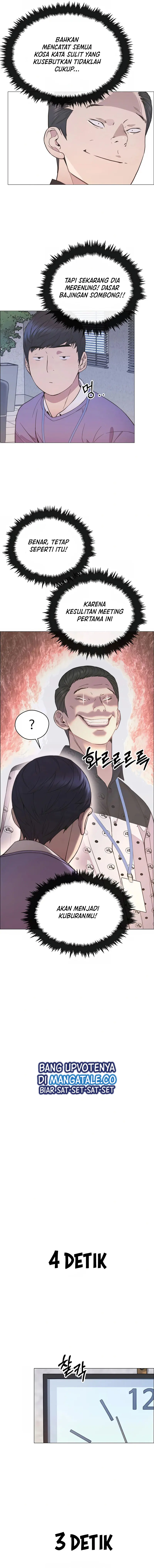 Read A Man's Man ID Manga Online