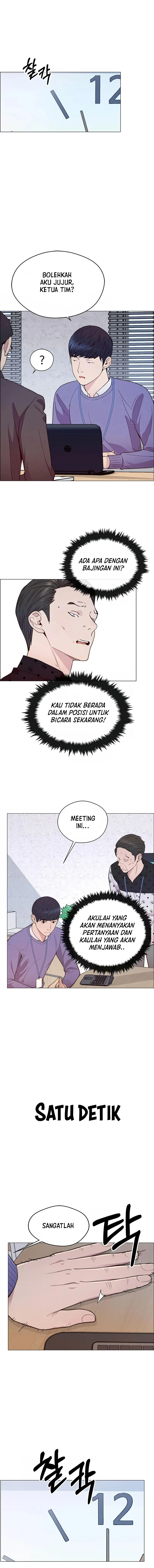 Read A Man's Man ID Manga Online