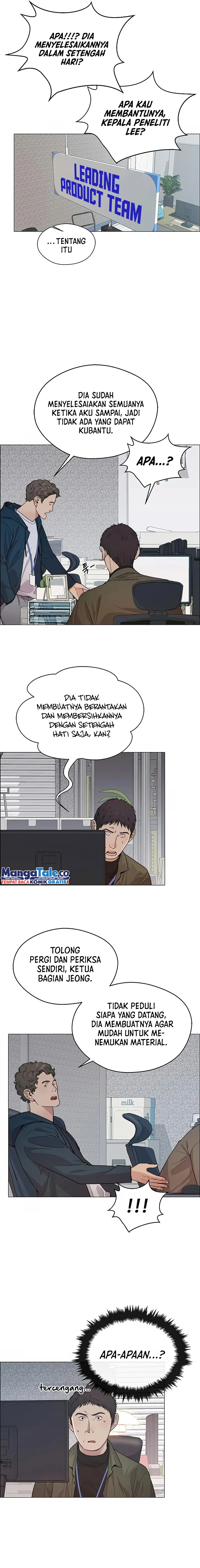 Read A Man's Man ID Manga Online