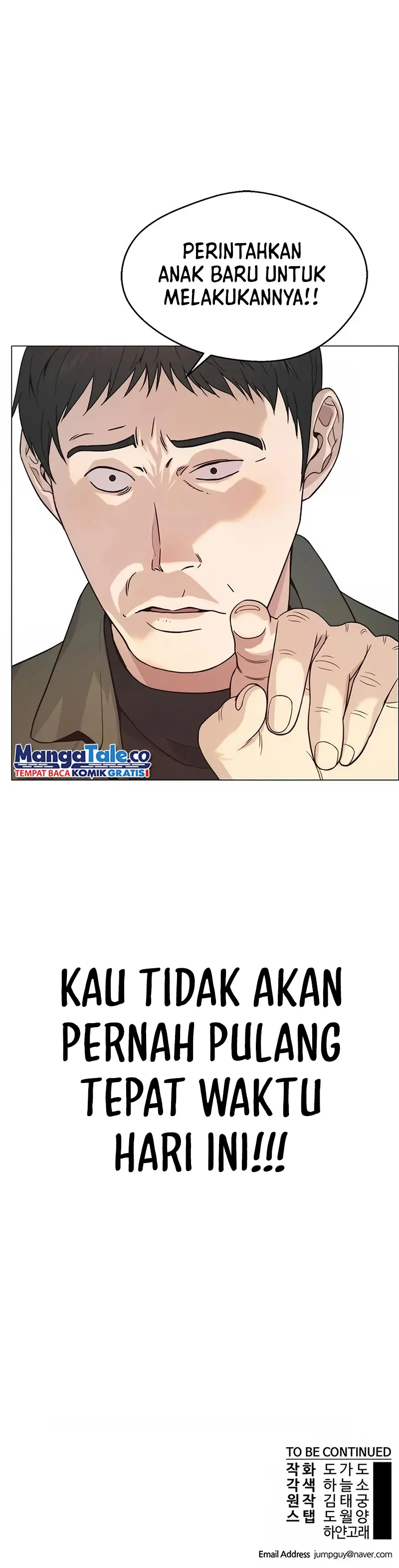 Read A Man's Man ID Manga Online