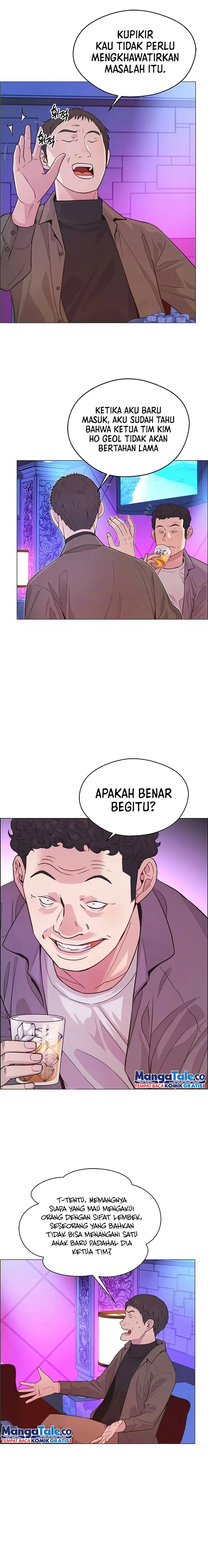Read A Man's Man ID Manga Online
