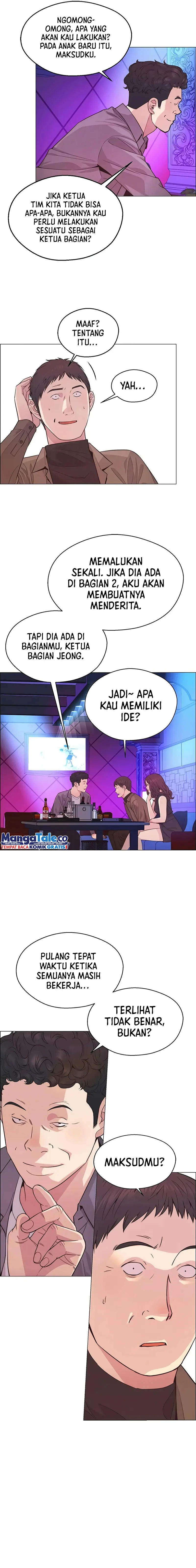 Read A Man's Man ID Manga Online