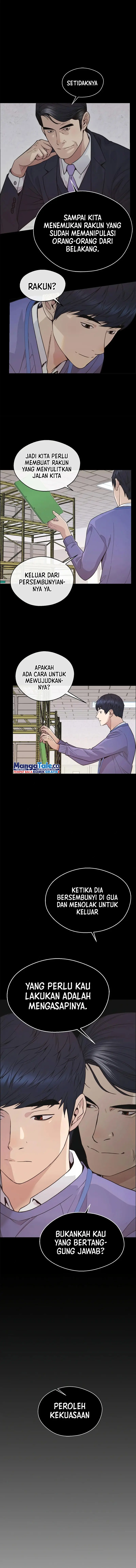 Read A Man's Man ID Manga Online