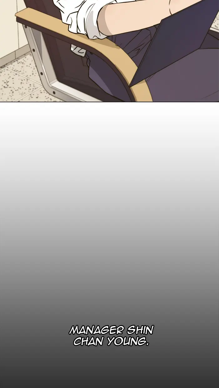 Read A Man's Man ID Manga Online