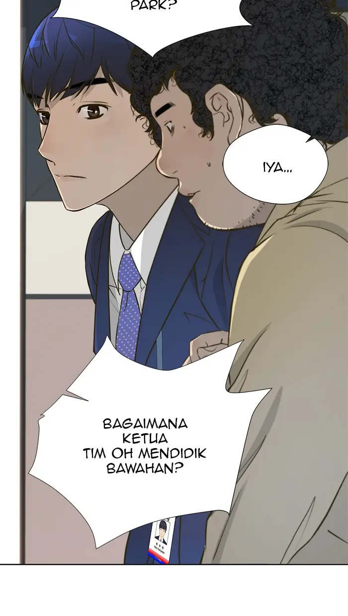 Read A Man's Man ID Manga Online