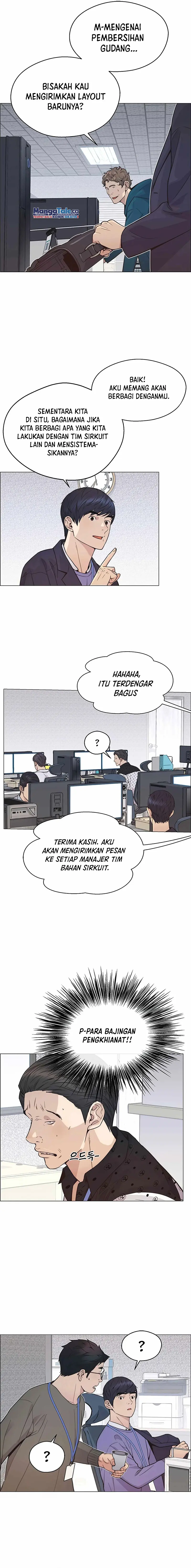 Read A Man's Man ID Manga Online