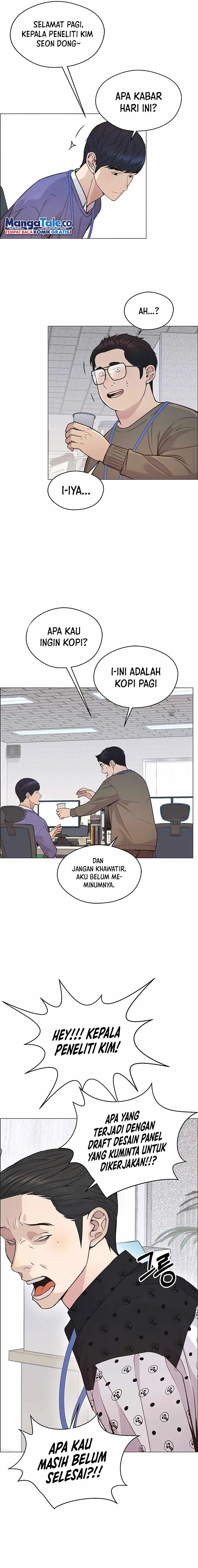 Read A Man's Man ID Manga Online