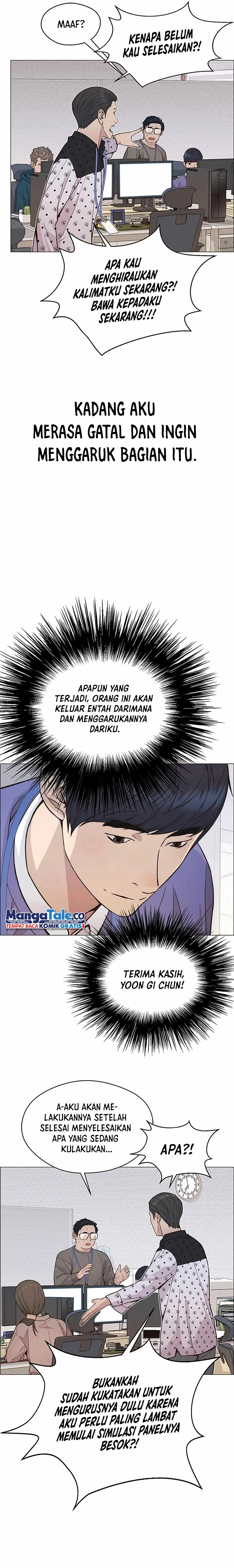 Read A Man's Man ID Manga Online