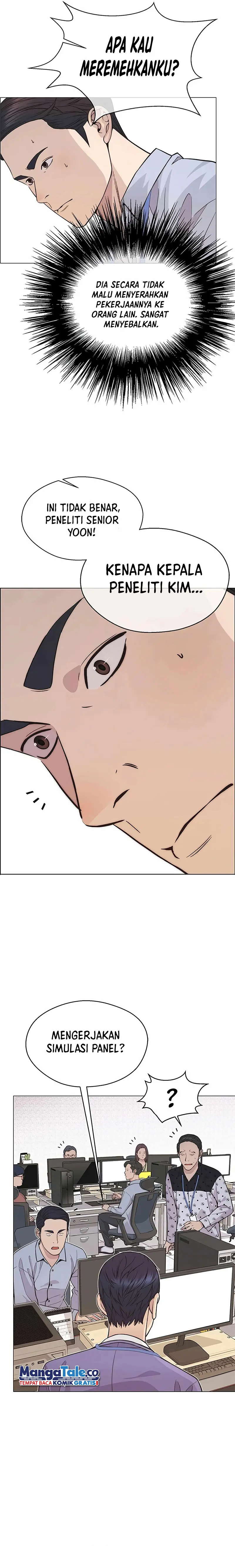 Read A Man's Man ID Manga Online