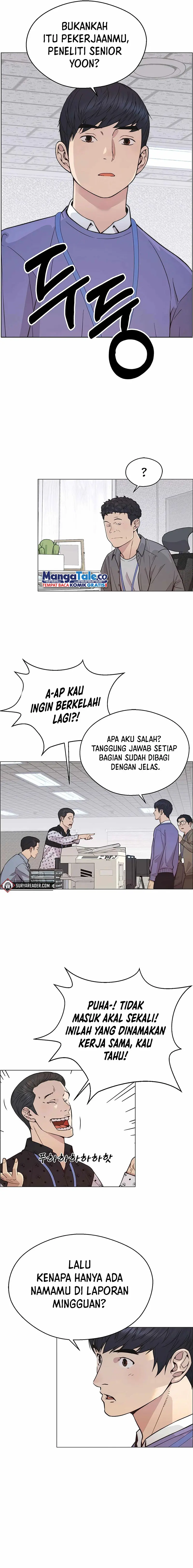 Read A Man's Man ID Manga Online
