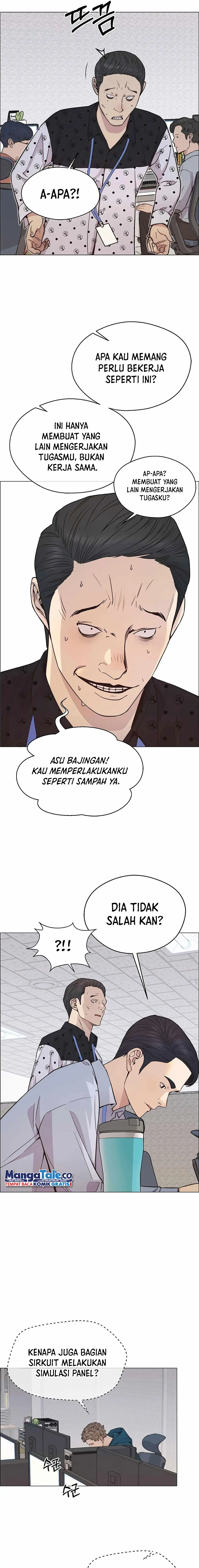 Read A Man's Man ID Manga Online