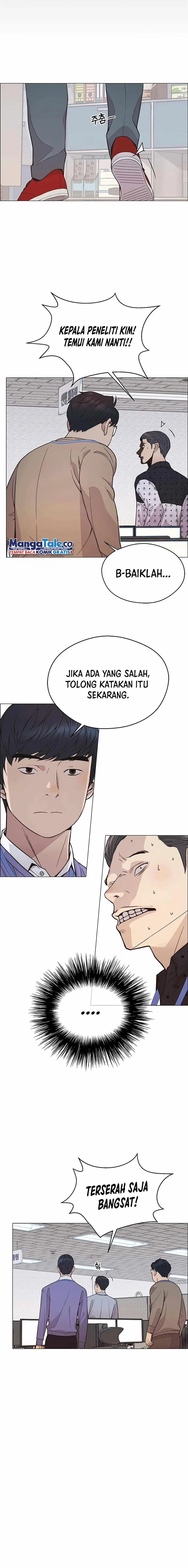 Read A Man's Man ID Manga Online